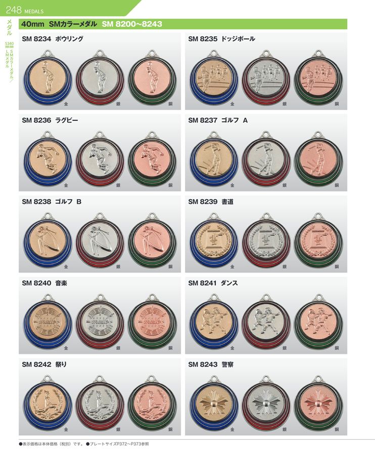 x1.jpg?c=20250327193219